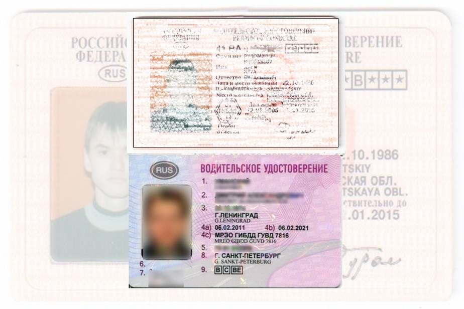 Дубликат водительских прав в Дзержинском